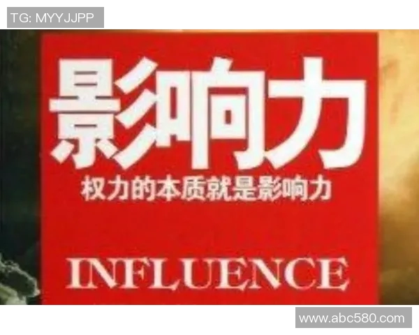 倪永康的政治生涯与影响力解析:从权力中心到历史评判的多维视角